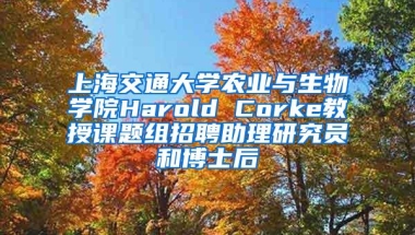 深圳居住证办理流程解读 深圳办理居住证要多久？