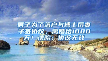 离职后社保怎么办？这个操作会使缴费年限、账户余额清零