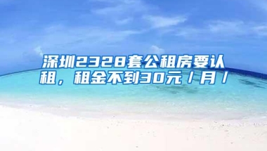 在深圳缴纳了十五年社保，没有深圳户口，可以在深圳领退休金吗？