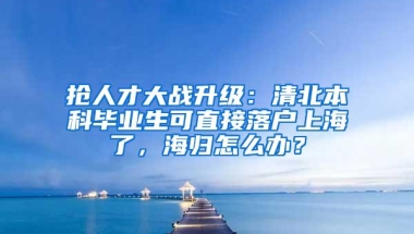 留学和考研可以同时准备吗？