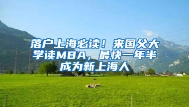 深圳非深户一档社保缴费基数比例是多少