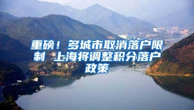 留学生就业的“正确打开方式”