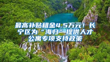 深圳户口集体户迁入自己房产的流程