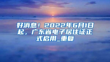 社保卡有两个密码，你知道吗？