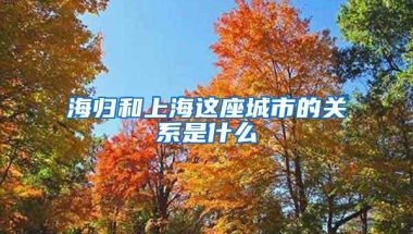 2018深圳入户，盘点深户优势及3大加分项