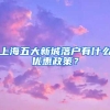 2月起，广东恢复居住证签注政策