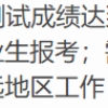 “出国潮”变“回国热”？260万留学生放弃美国，坚持回国奉献