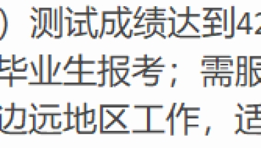 “出国潮”变“回国热”？260万留学生放弃美国，坚持回国奉献