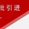 天水市人民政府 通知公告 天水市2022年度第二批引进急需紧缺和高层次人才公告