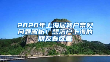 深圳人社：快停止！挂靠社保后果很严重！自主创业买社保100%补贴