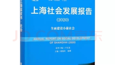 2020年深圳在职人才引进办理指南(单位申办)(2)