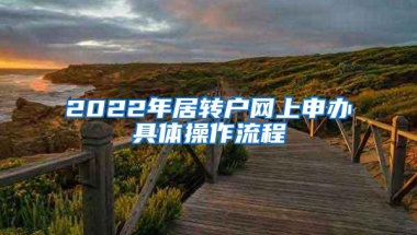 2019年不在深圳工作可以落户吗？