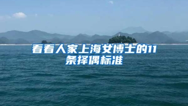 外地户口在深圳办理生育险产检所需材料如下