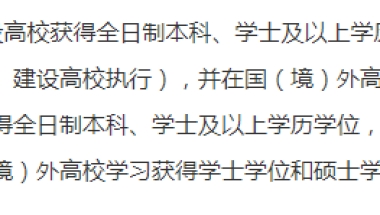 上海留学生落户新老政策对比，这些变化对你有影响吗？