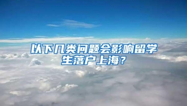 在深圳没有办理居住证，居然会有这么多影响？