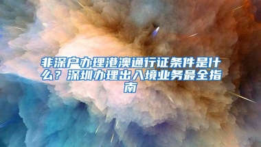 没有工作单位，怎么交社保最划算？2022年最全社保攻略赶紧收藏