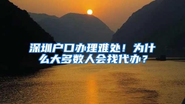 2018年深圳住房制度迎来重大调整！非深户或可申请公租房！