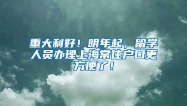 2022年，深户政策5月最新解读，深圳入户没那么难