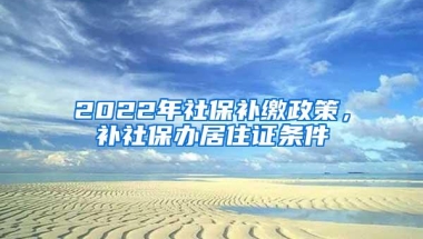 深圳积分入户，你的学历能拿多少分？