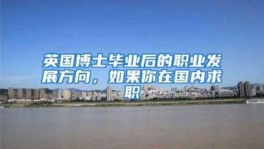 两招教会你如何把深圳户口转移到其他区