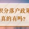 @海外华商和留学生，这两个口岸的回国隔离政策有重大调整→→