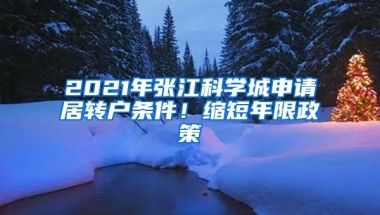 深圳入户福利多，哪些人更适合入户深圳？