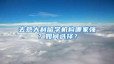 确定要居住证！2019年深圳幼儿园报名超全指南来了！试行积分入园