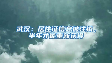 落户政策大变化！落户条件放宽、取消限制，租房也能落户...