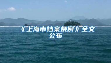 （汇总版）深圳市2021年最新公积金提取指南（建议收藏）