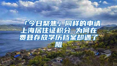 深圳出生宝宝办理入户、身份证、医保最详细攻略