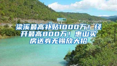 2020深圳众冠教育培训中心 南山快速提升学历积分入户