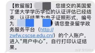 2022年最新留学学历认证指南（全程国内网课+转专业）