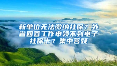 离职后如何提取公积金？大同市住房公积金管理中心：携带相关证件办理