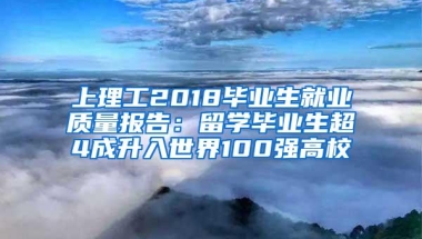 非深户在深圳中考需要哪些条件？附近年高中第一批录取标准