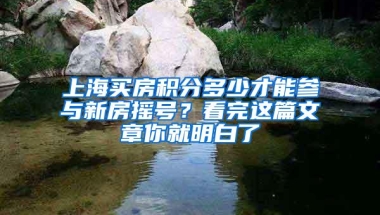 在深圳超过了45岁还有什么方式可以入深户呢？