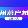 14地区上调最低工资标准 上海深圳超2000元