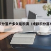 入户深圳中级职称是性价比最高的选择，考这个证书可以直接入户深圳！