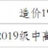 2022年天津积分落户准迁证最新进度查询