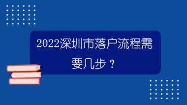 个人档案如何存放在深圳人才市场？