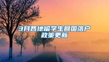 春节后的深圳户口，就是快，再等就麻烦了