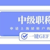 2022年上海上半年自考考完，后面要准备什么？