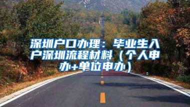 留学回国学历认证需要什么？