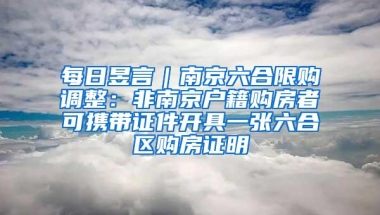 留学生落户上海丨年终奖可以平摊算入社保基数的累计吗？