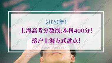 了解这几点，你也可以轻松应对深圳核准入户材料！