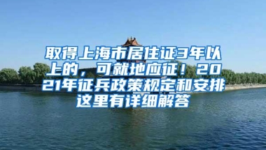 农业户口和深圳户口，我要哪一个