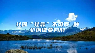 2022年，经常有人问我，入深户有什么好处？