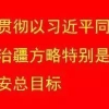 入户深圳核准制条件_毕业生入深户的归档流程