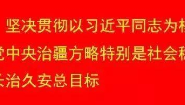 入户深圳核准制条件_毕业生入深户的归档流程