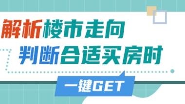 “一年制硕士”回国不受重视？“海归”的现状,学生心中有数才行