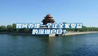 疫情期间留学生回国落户怎么办？代表这样建议